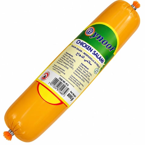 Aynoot Chicken Salami 450g