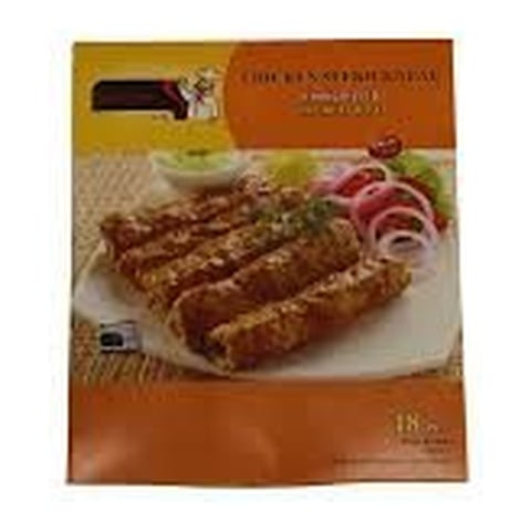 Dealiciou Chicken Seekh Kabab 18pcs