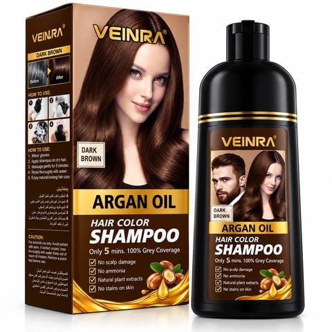 Veinira Dark Brown
