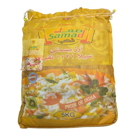 SAMAD LONG GRAIN Sela 5 kg