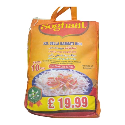 Soghaat XXL Sela 10kg
