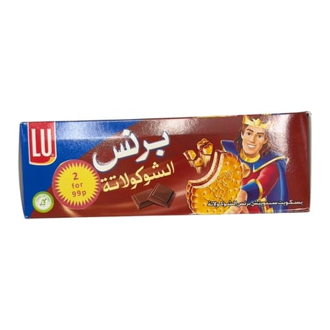 Lu Prince Chocolate