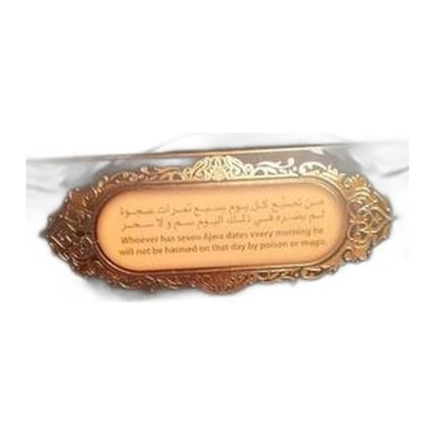 Madinah Ajwa 750g